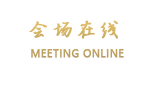 荆门财富酒店